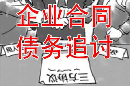 长期欠款无力偿还，如何应对？